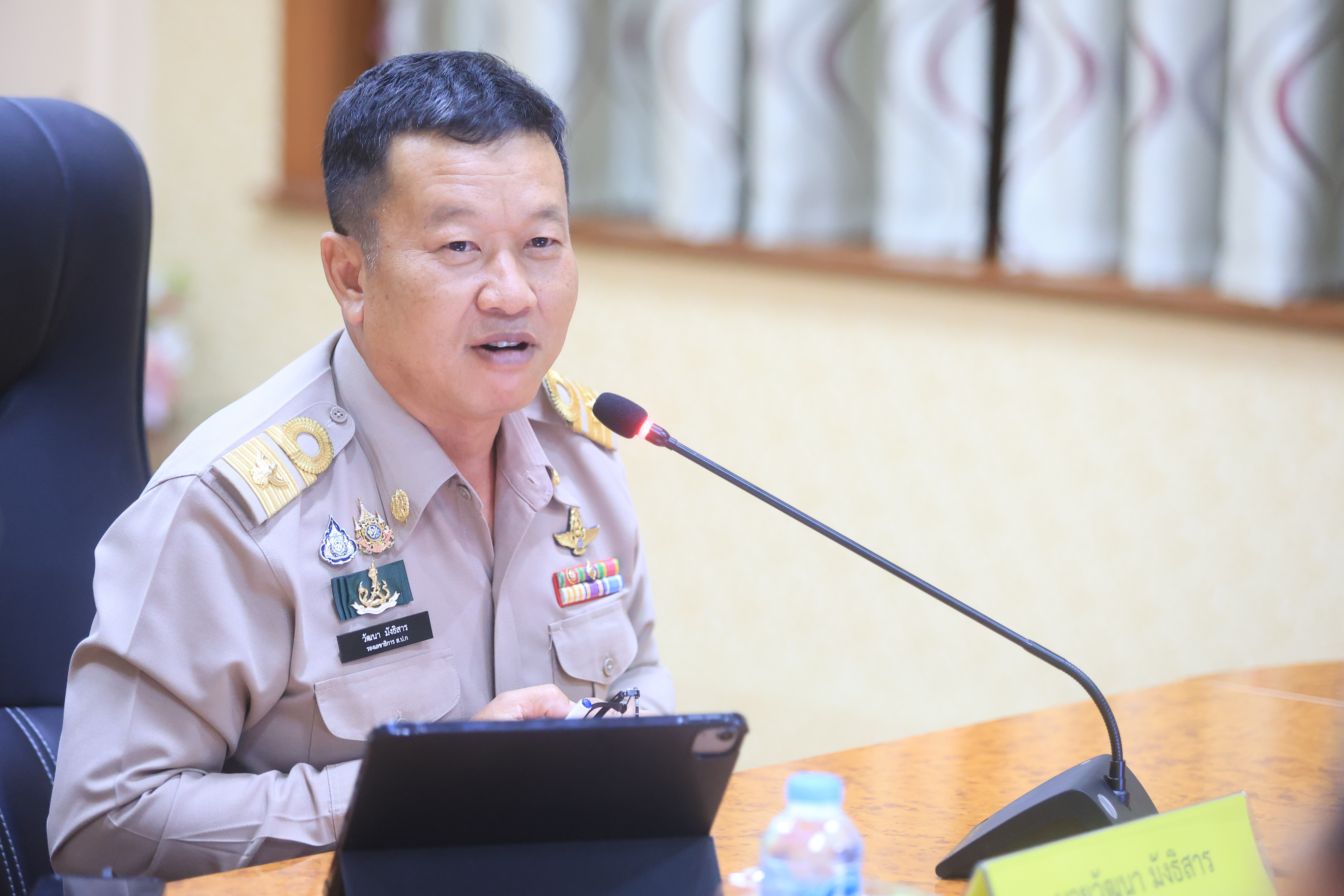 title - ส.ป.ก. ประชุมคณะกรรมการข้อมูลข่าวสารของราชการของสำนักงานการปฏิรูปที่ดินเพื่อเกษตรกรรม ครั้งที่ 5/2569